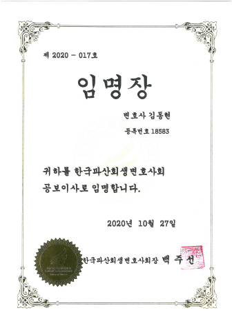 상장3