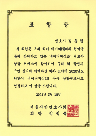 상장3