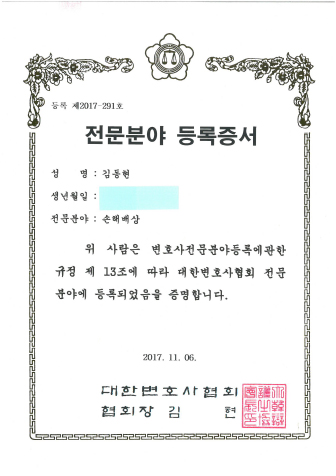 상장2