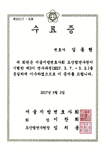 상장3