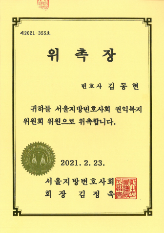 상장3
